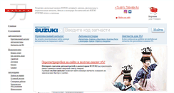 Desktop Screenshot of katana-suzuki.ru
